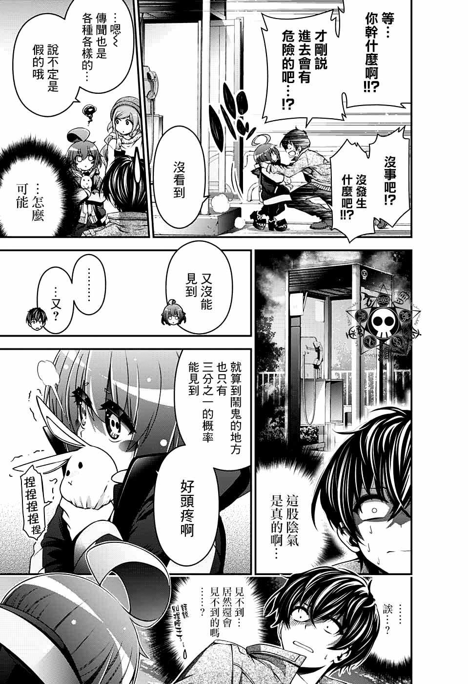 第21页