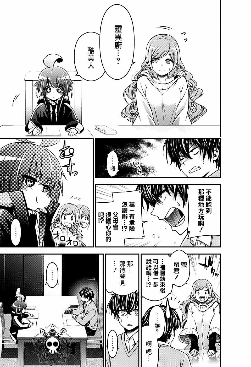 第27页