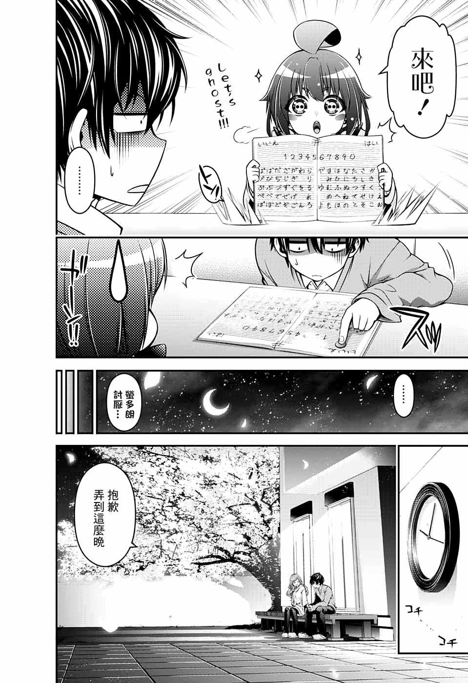 第30页