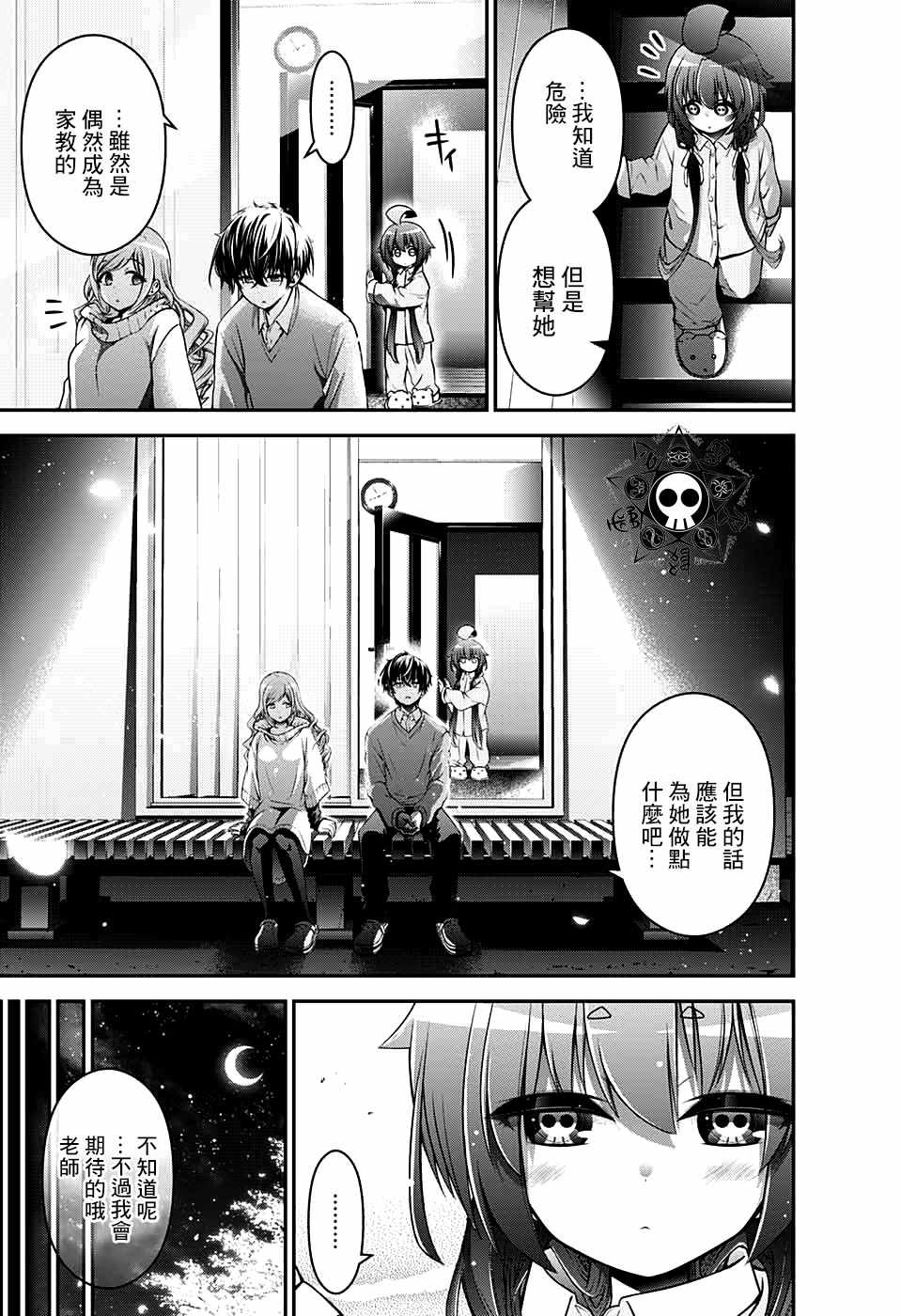 第41页