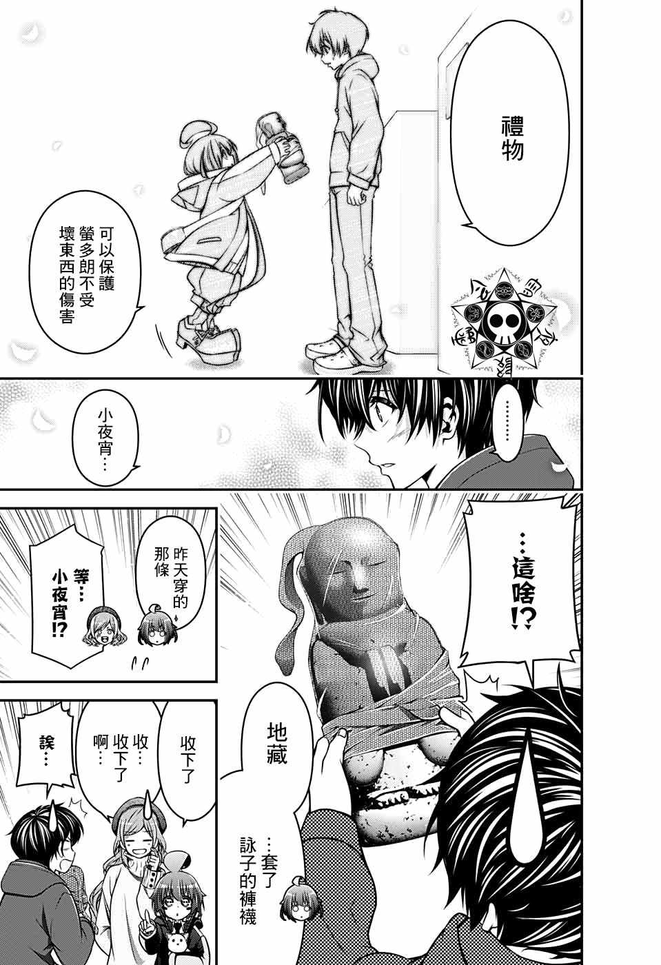 第43页