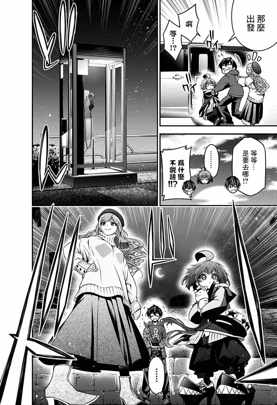 第44页