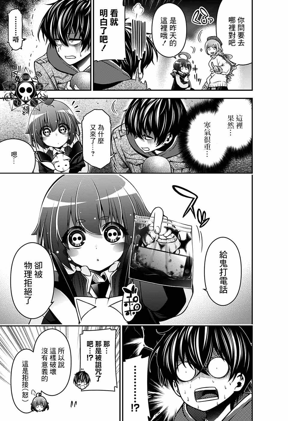 第45页