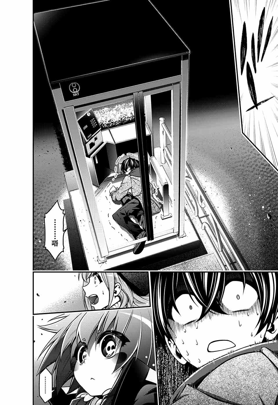 第48页