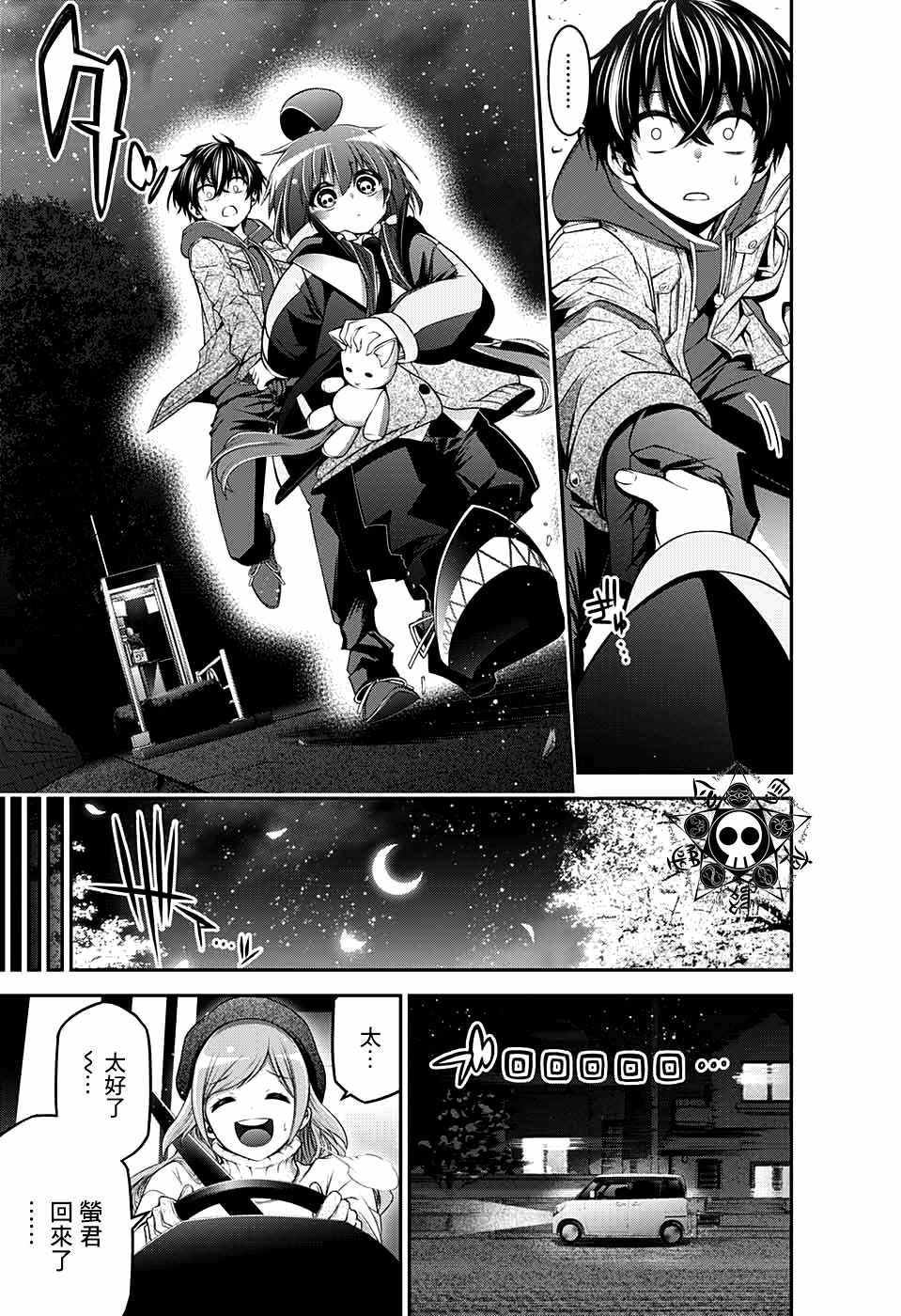 第59页