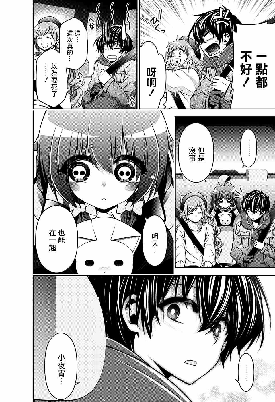 第60页