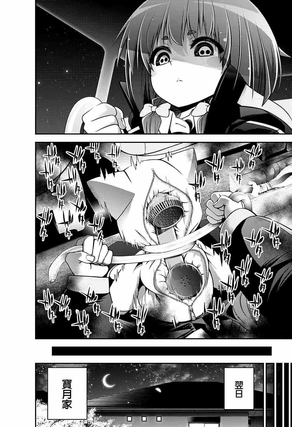 第62页