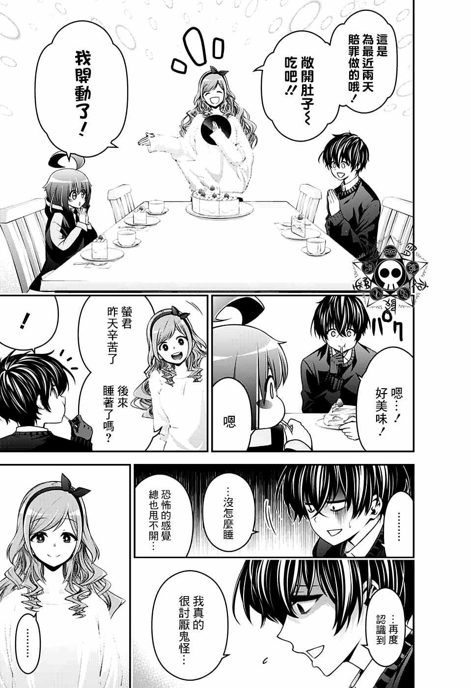 第63页