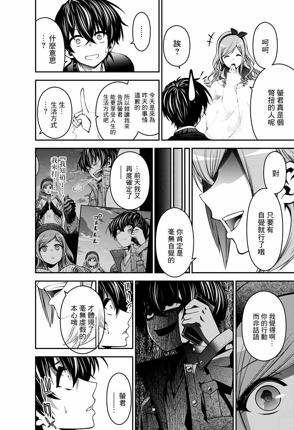 第64页