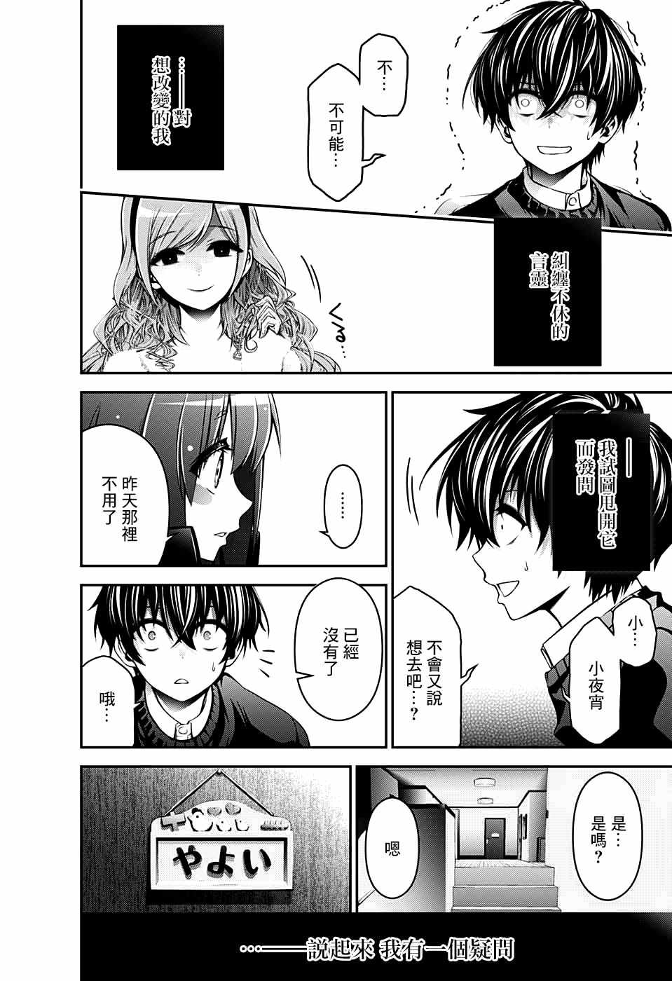 第66页