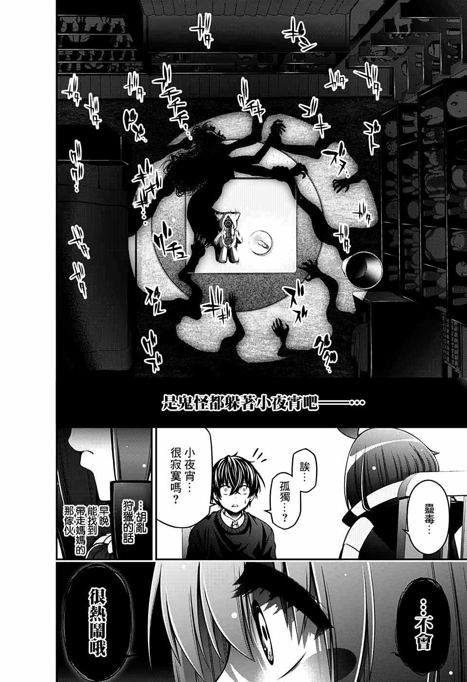 第68页