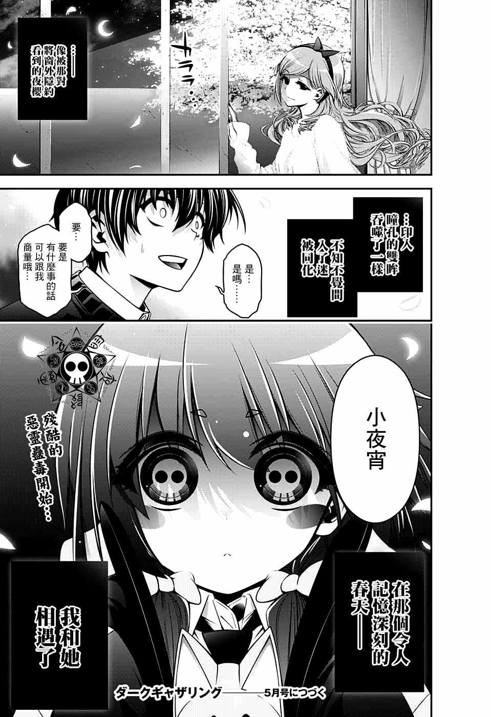 第69页