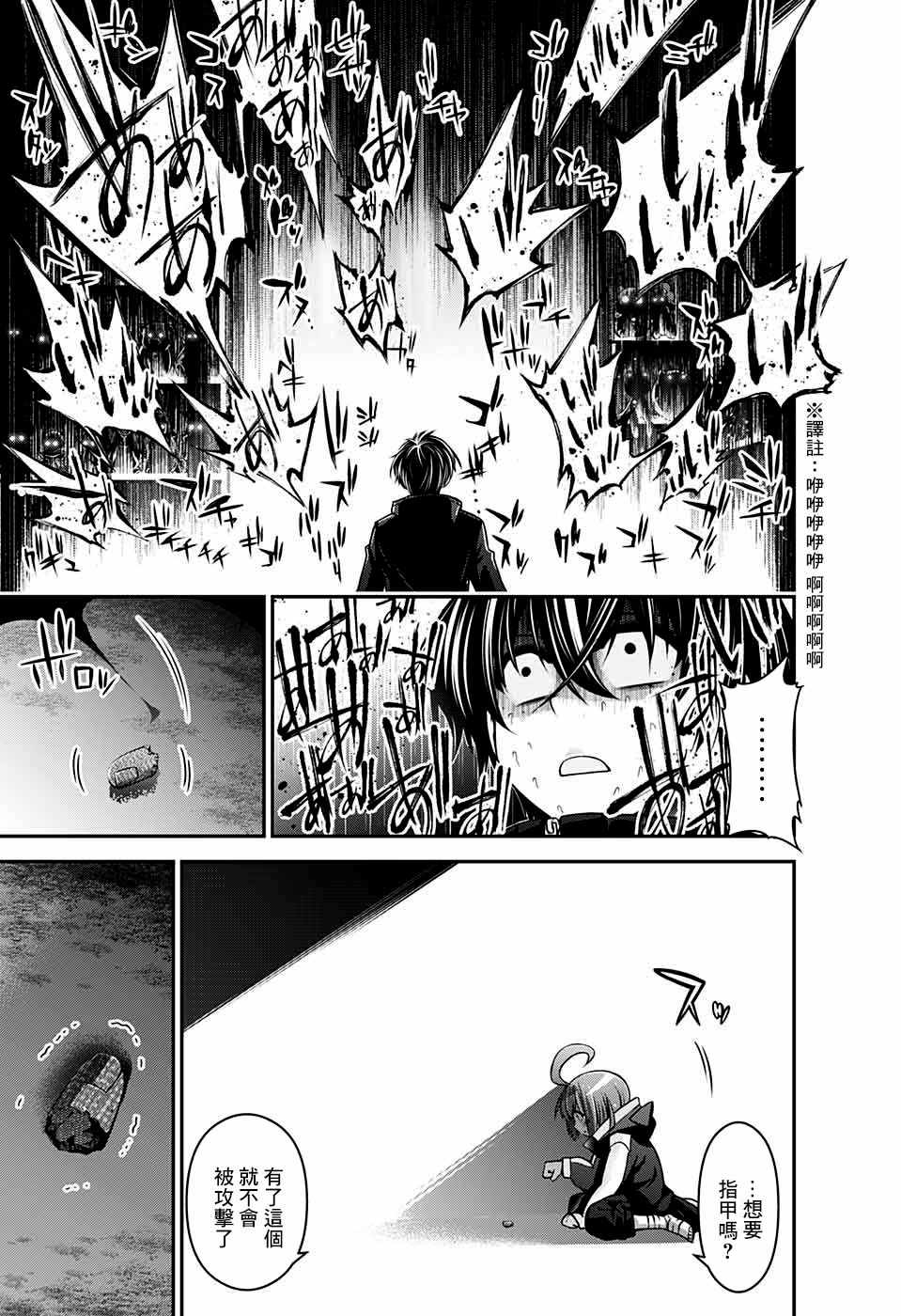 第47页