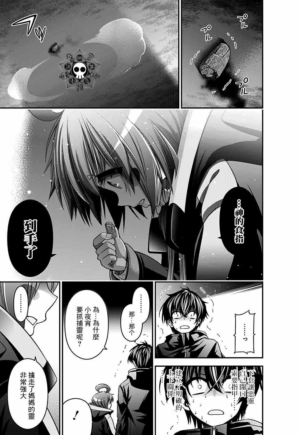 第49页