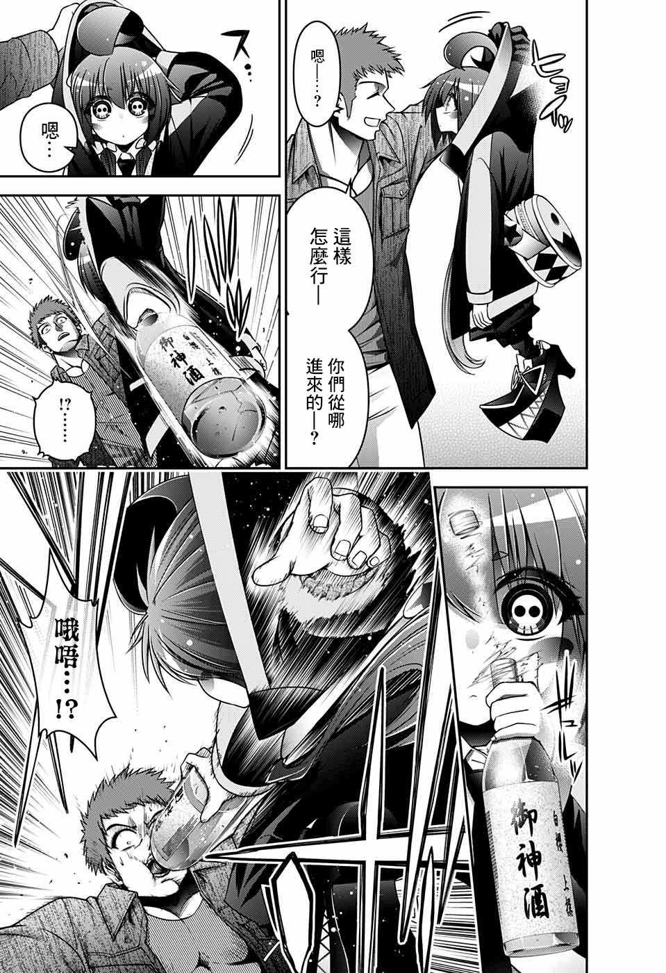 第31页