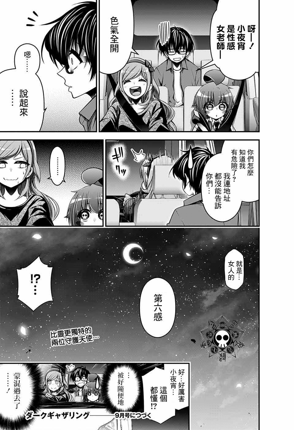 第43页