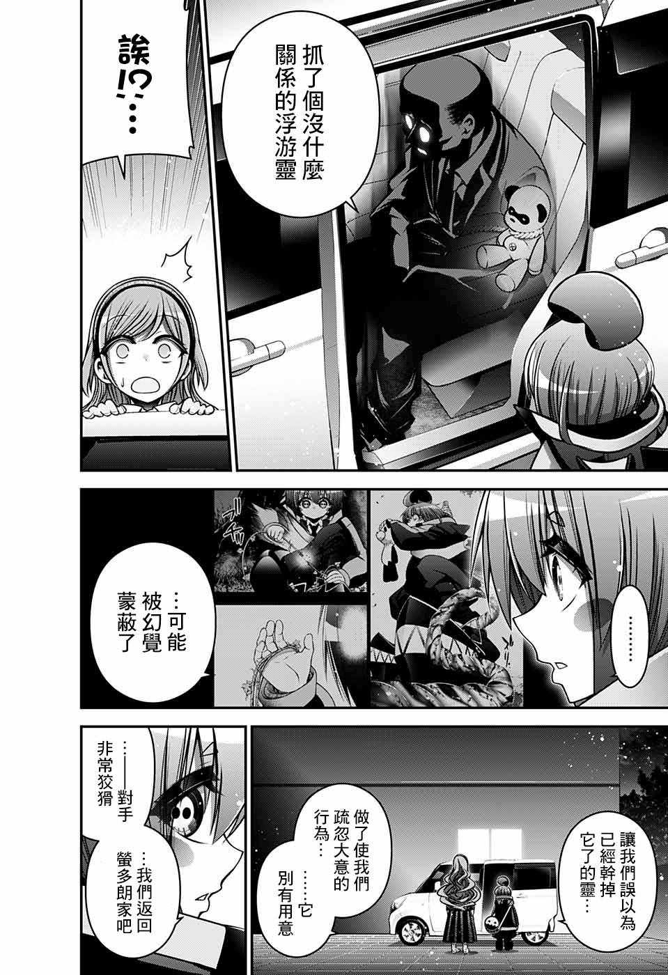 第31页