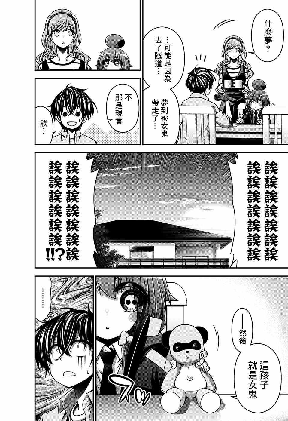 第43页