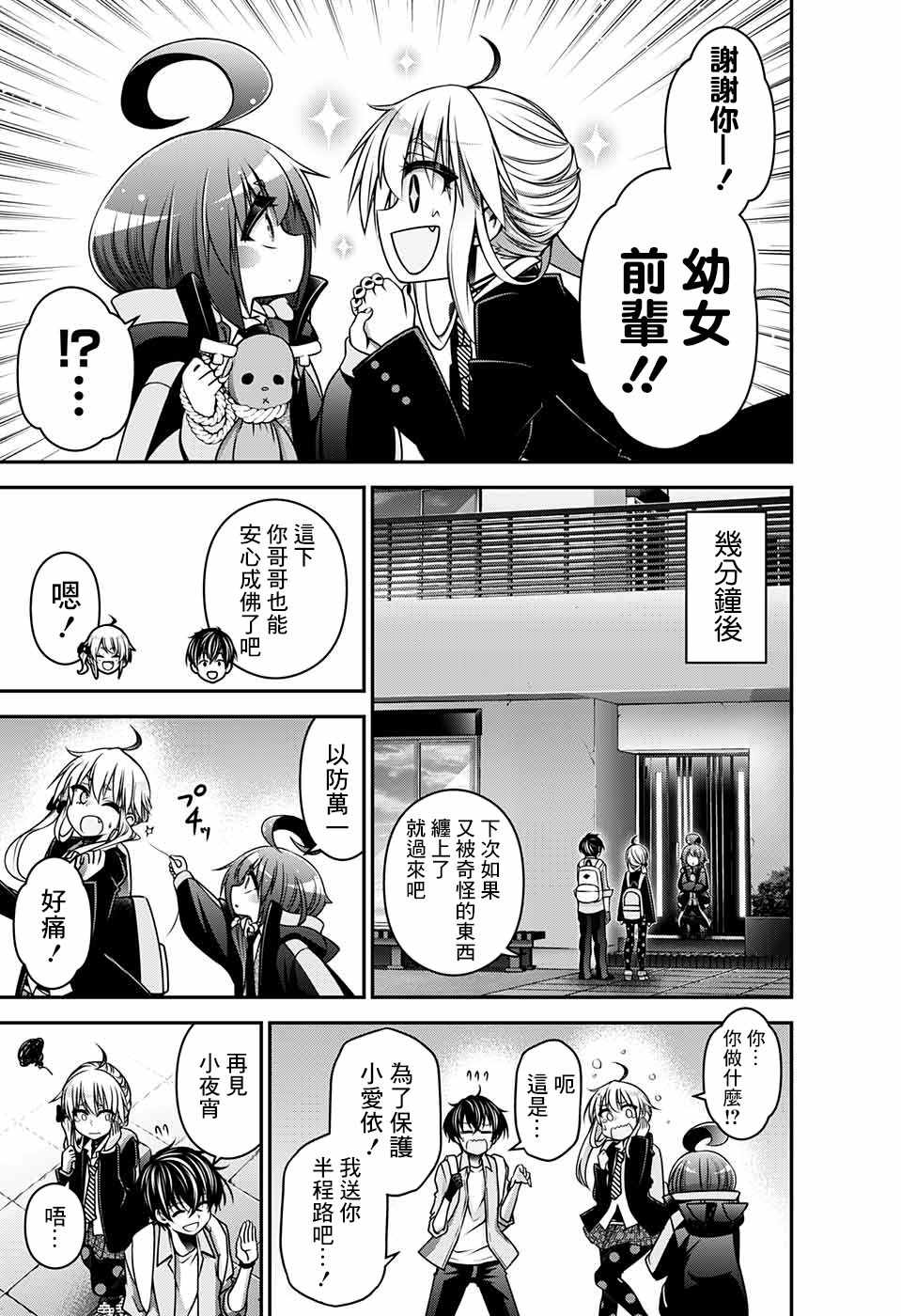第21页