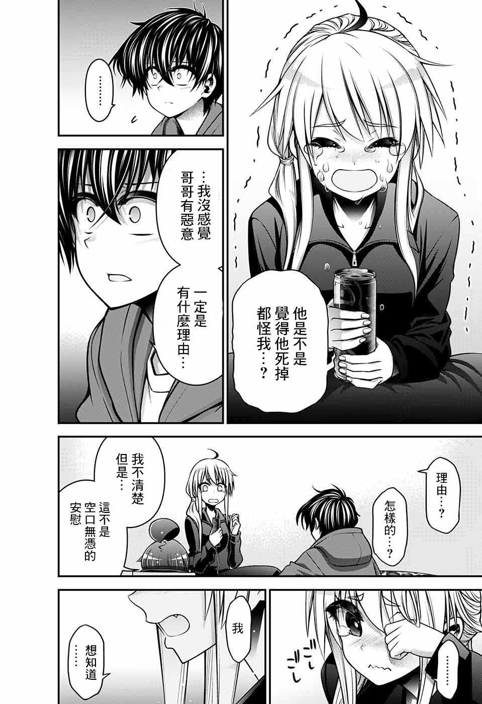 第38页