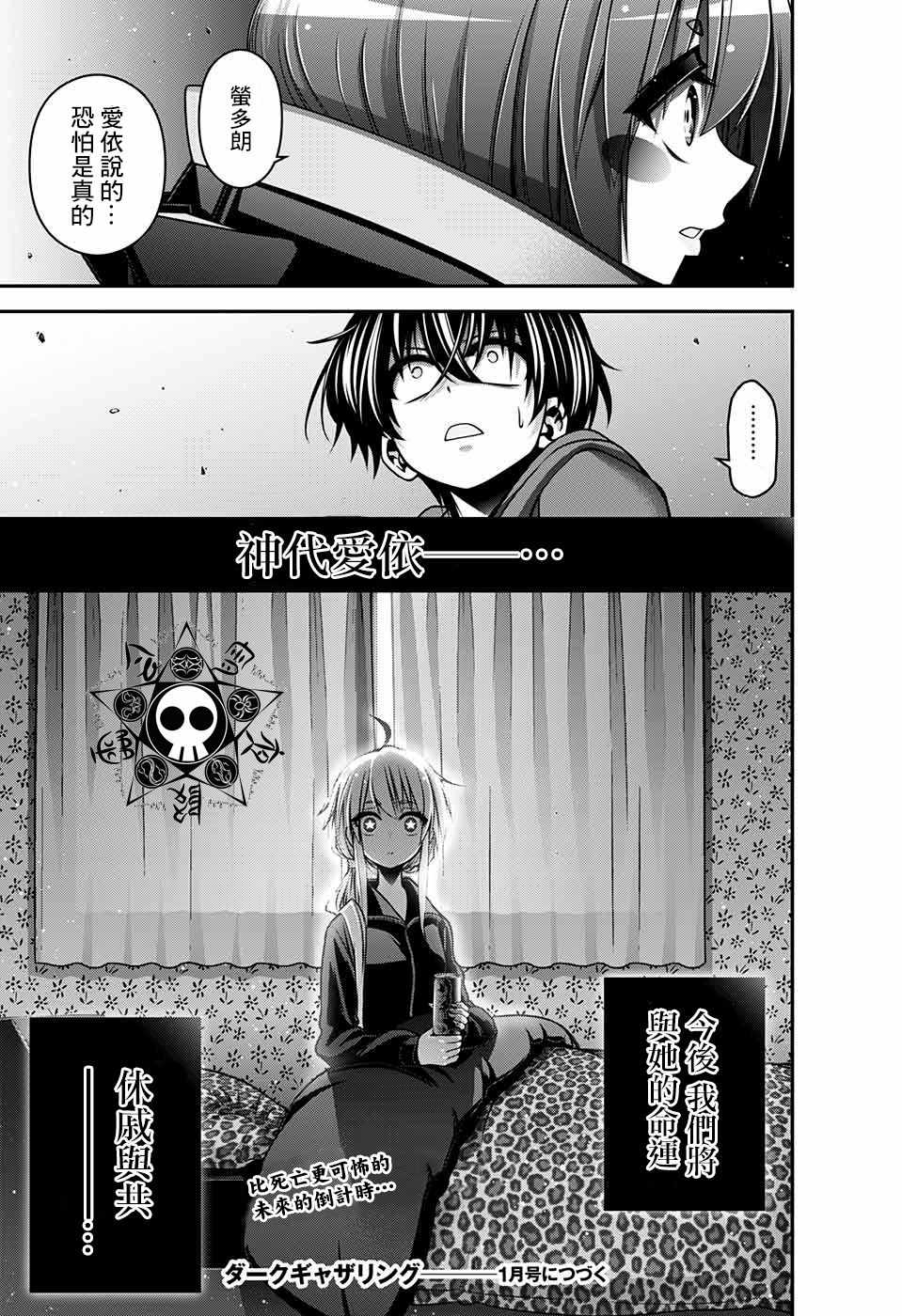 第45页