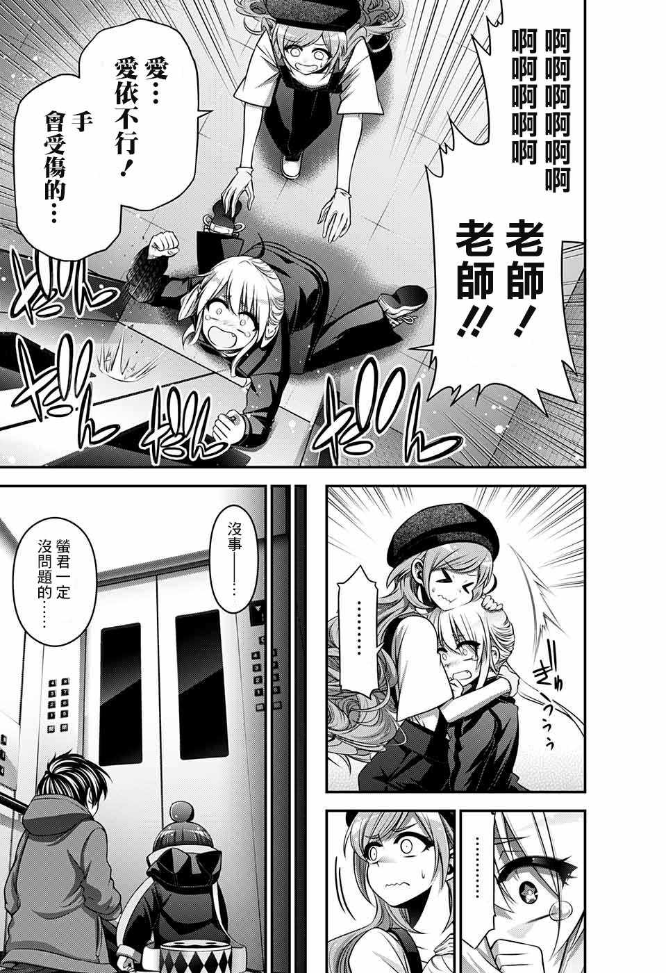 第38页