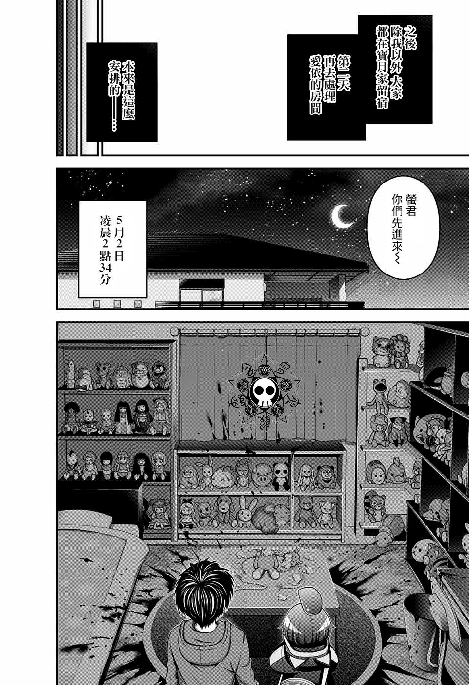 第32页