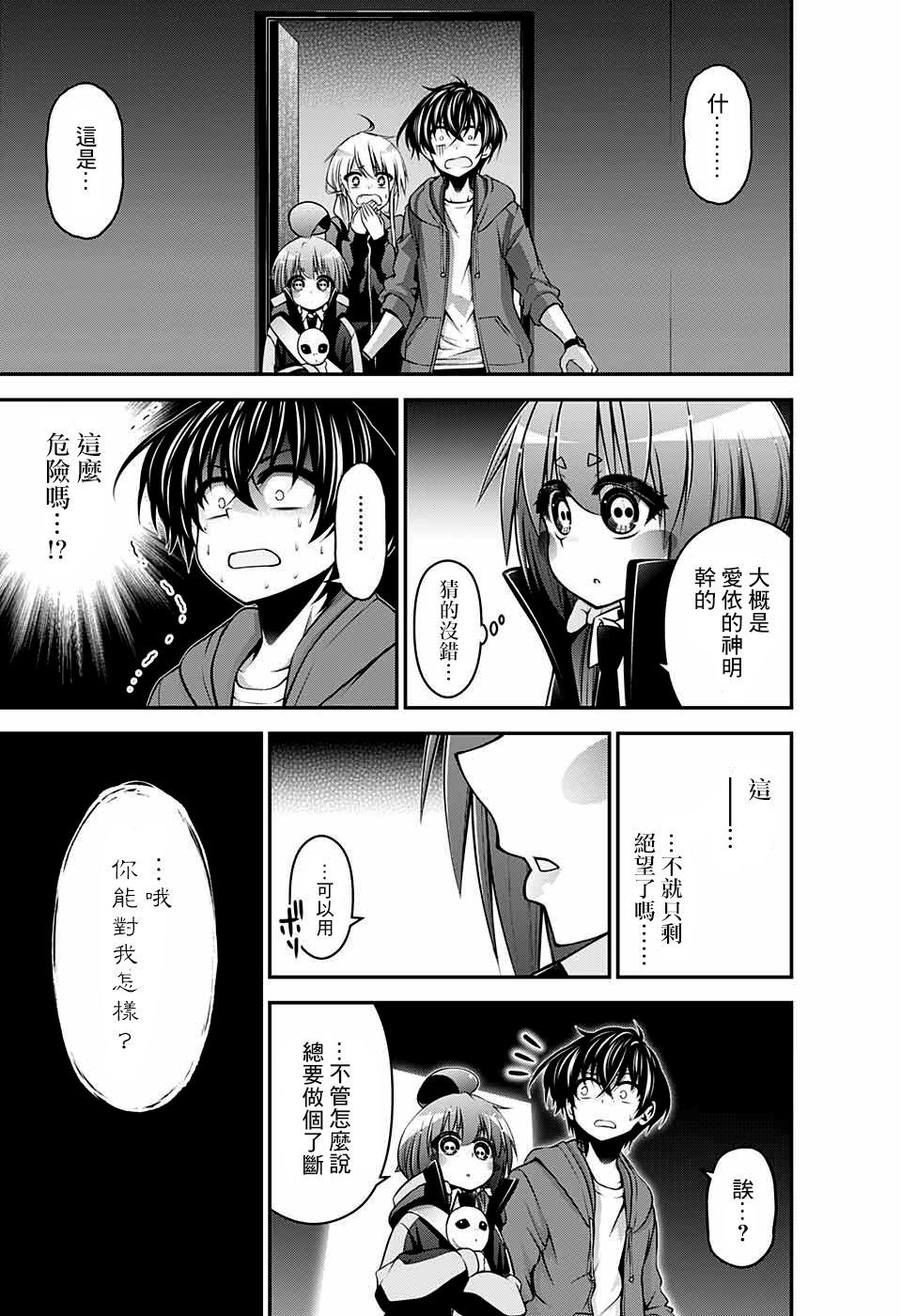 第33页