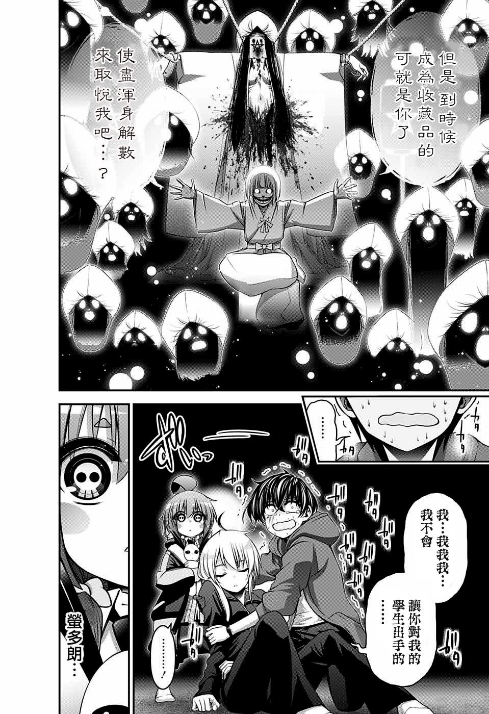 第38页