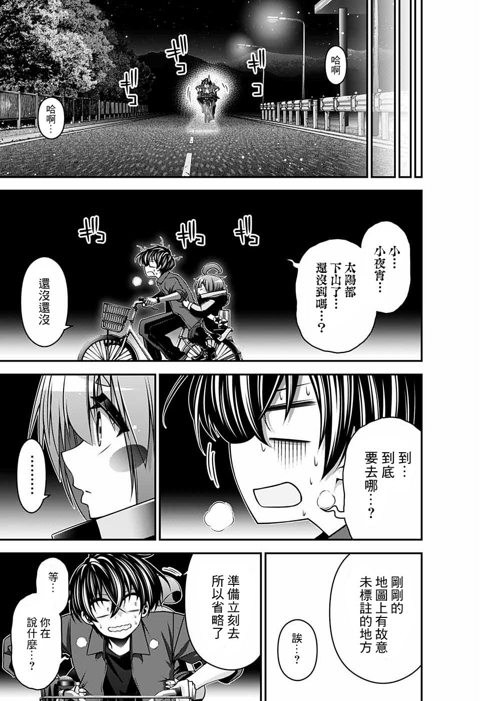 第39页