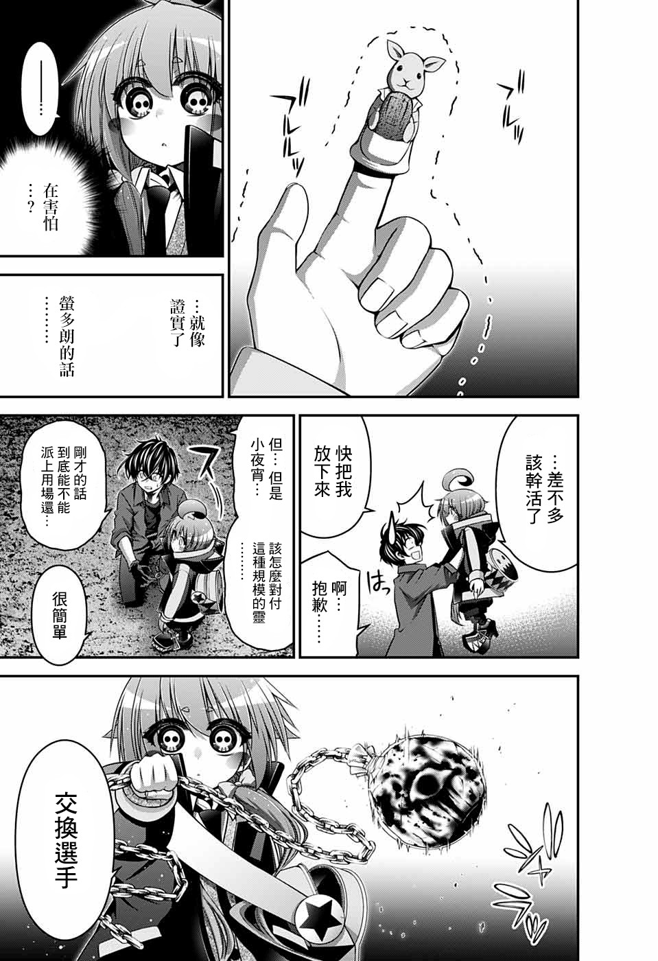 第21页
