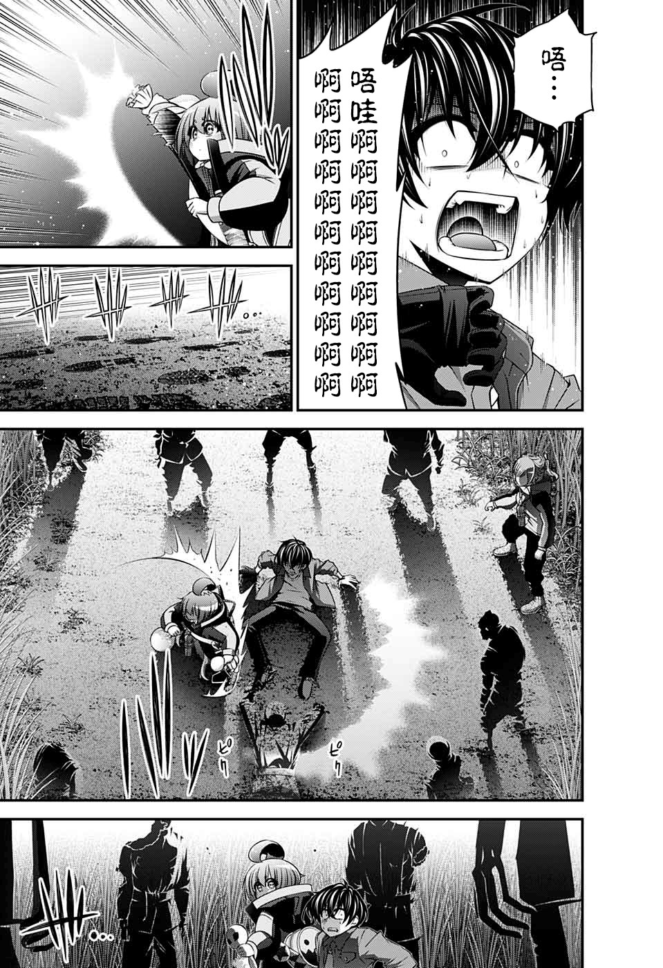 第35页