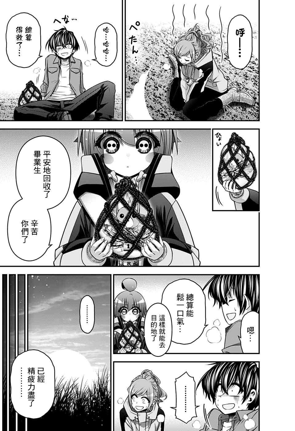 第42页