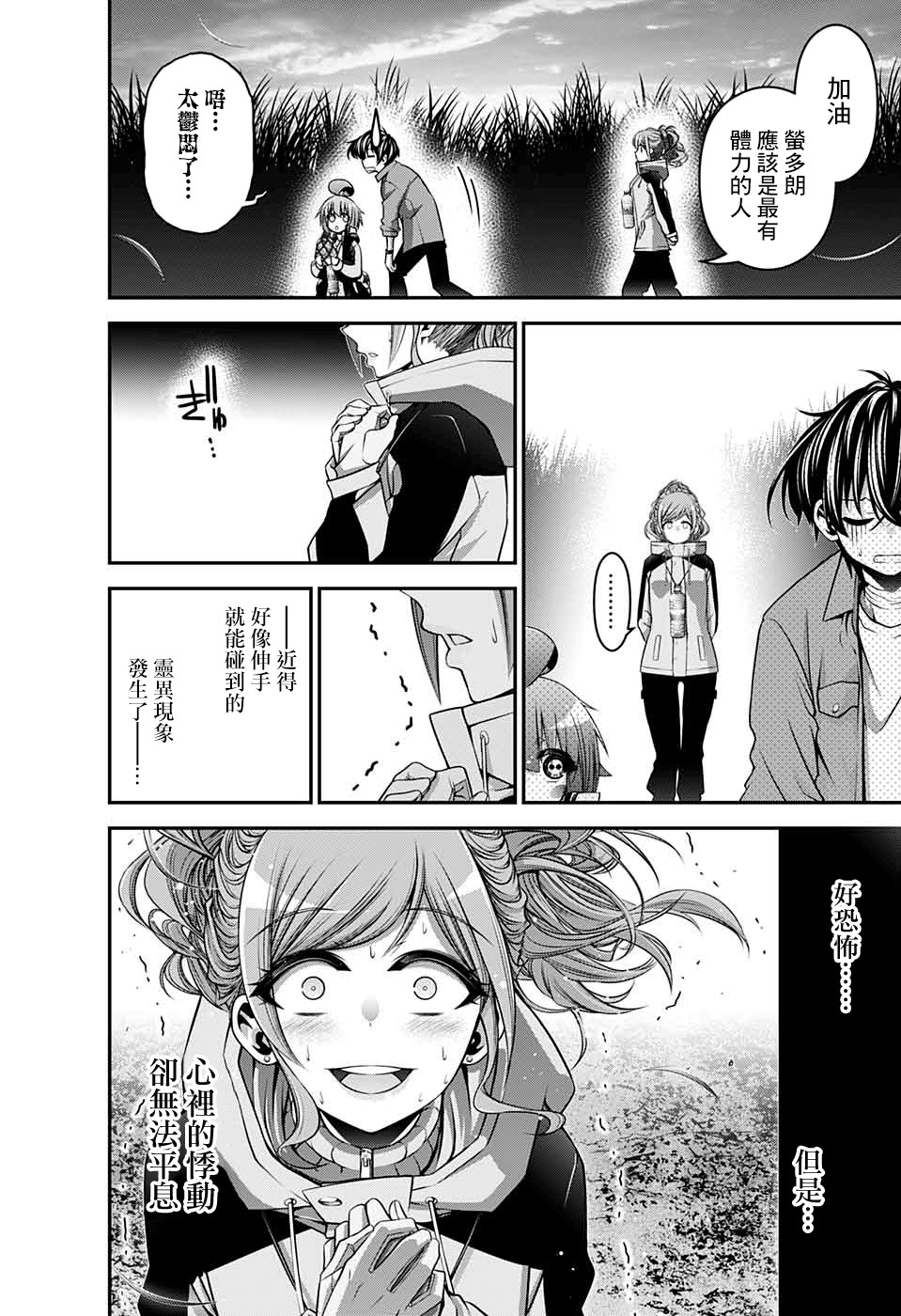 第43页