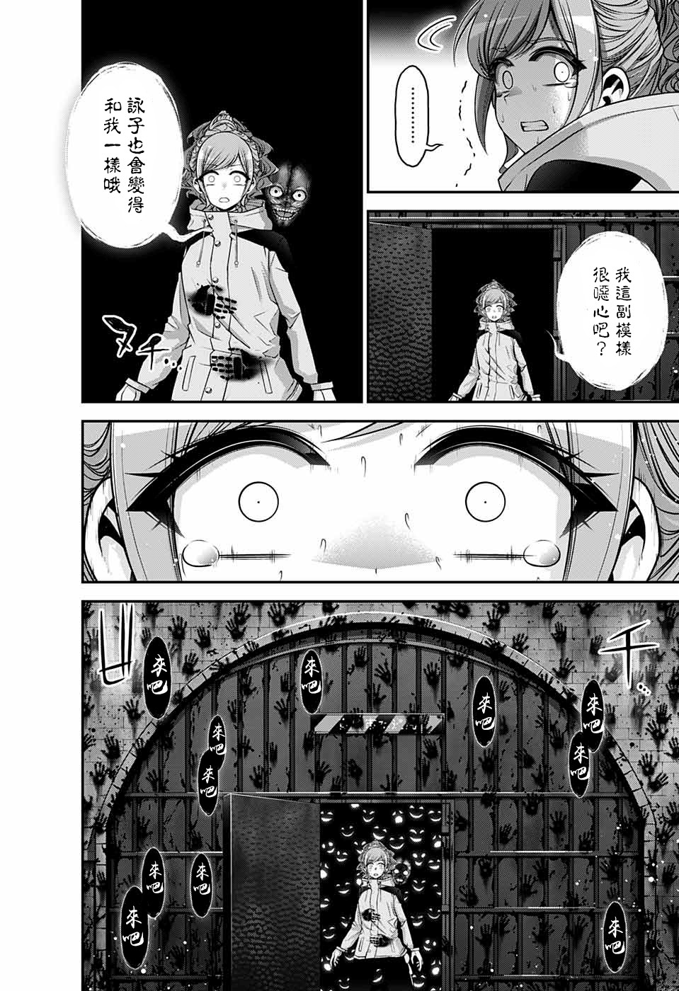 第40页
