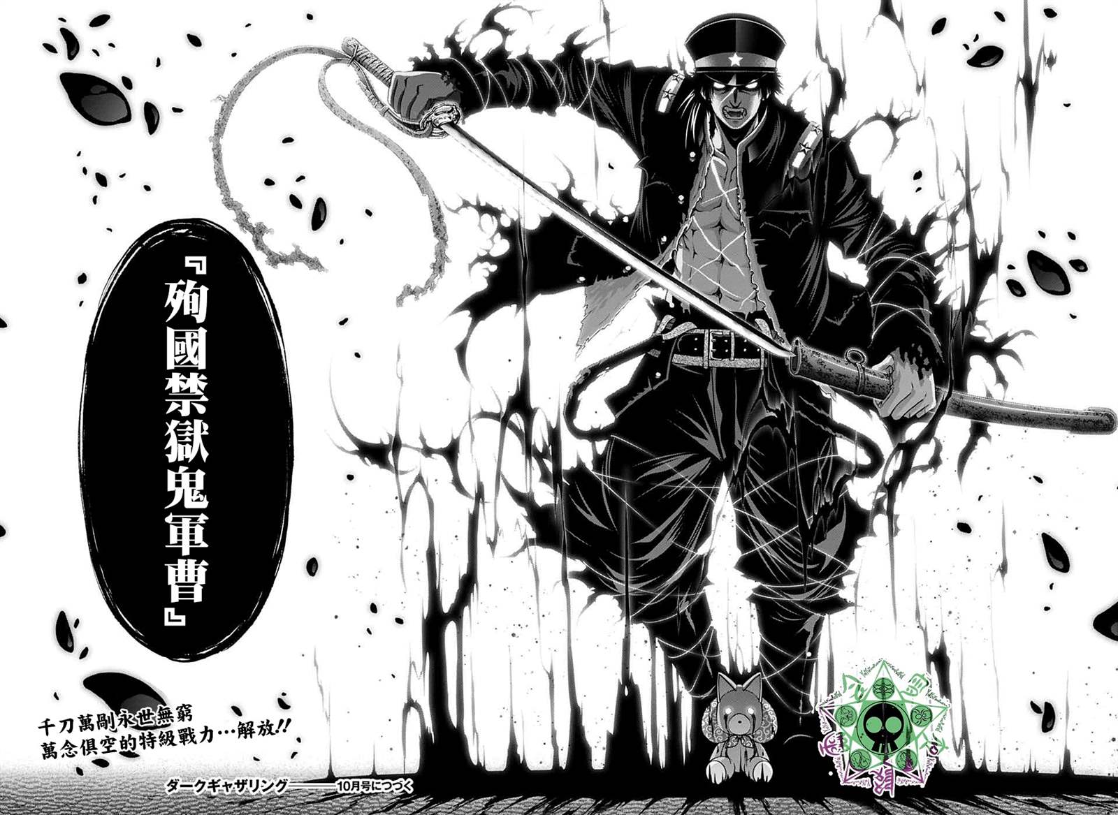 第44页