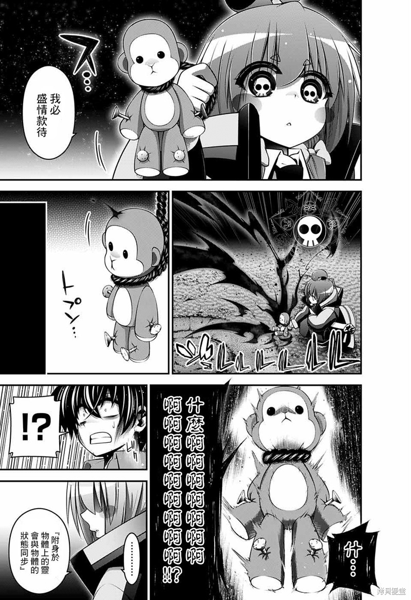 第41页
