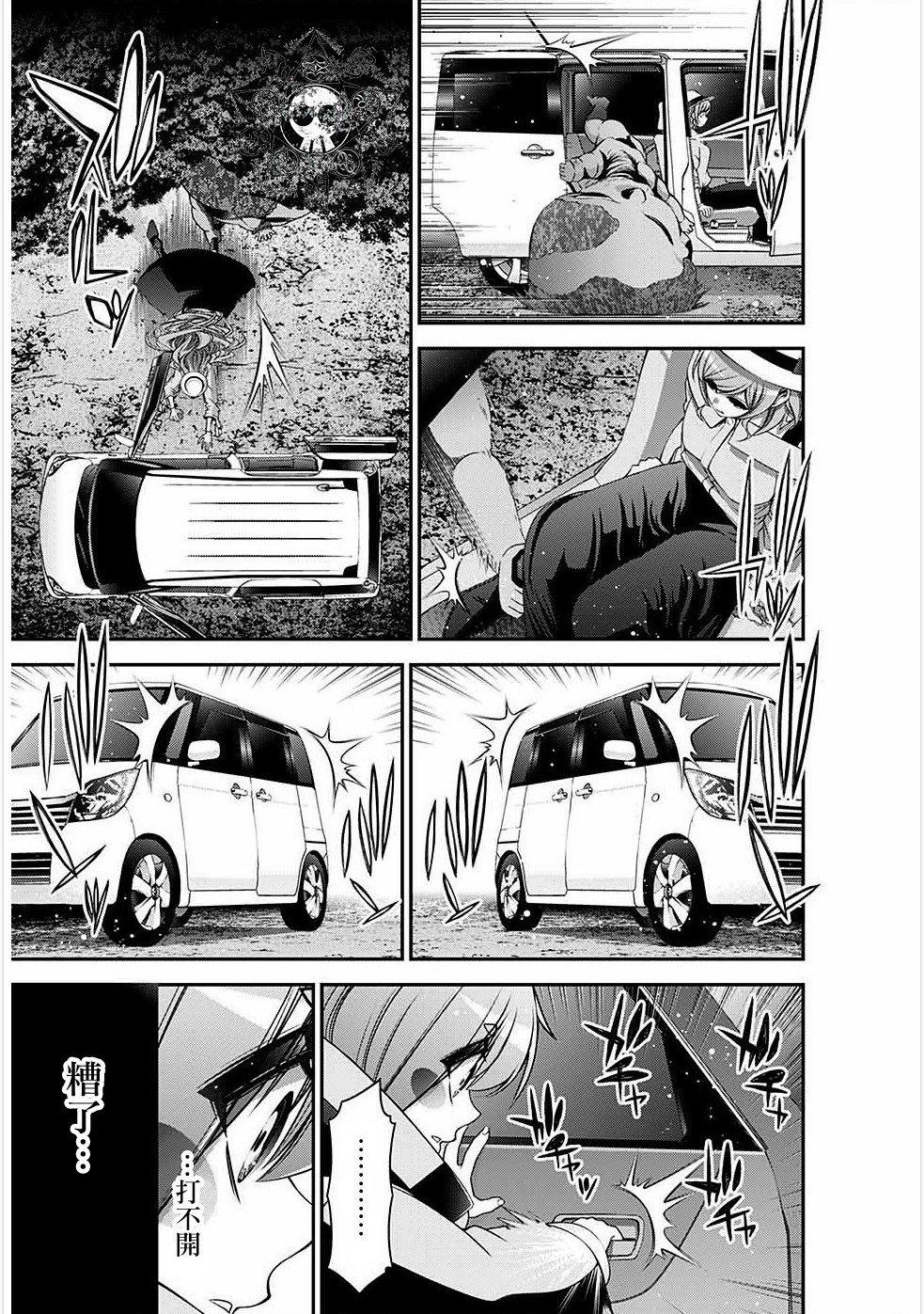 第37页