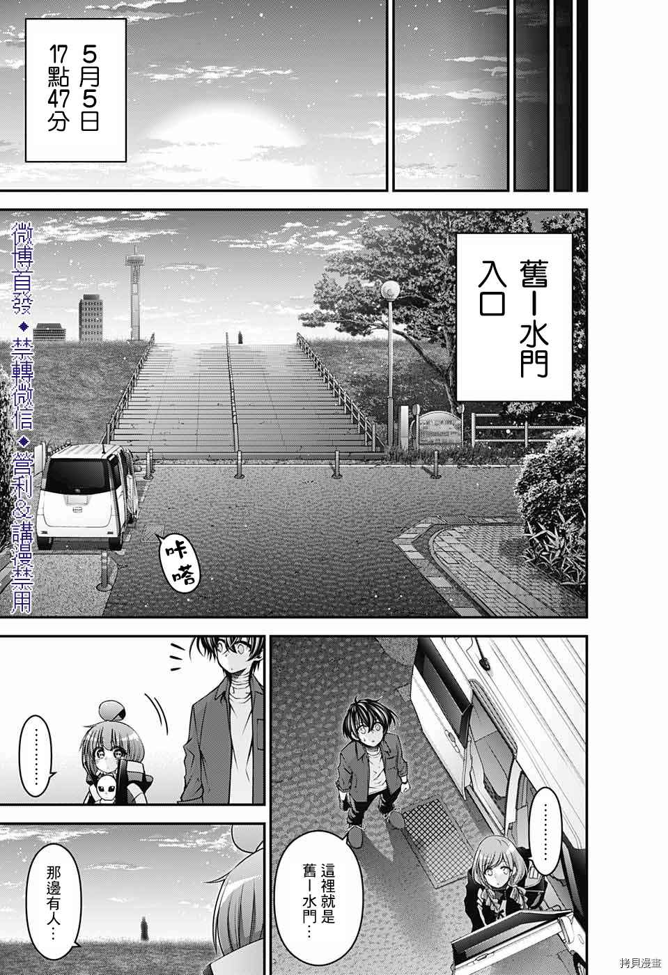第41页