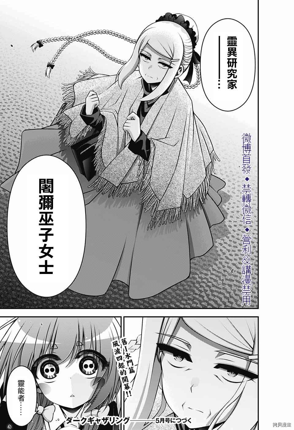 第43页