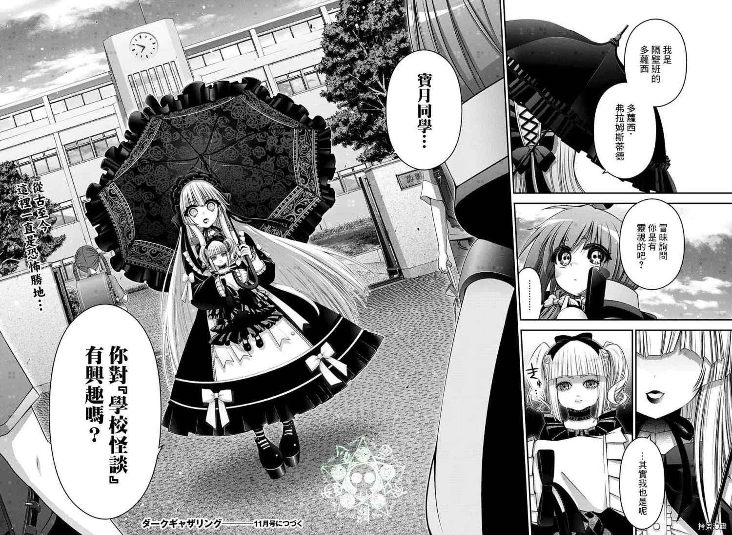 第43页