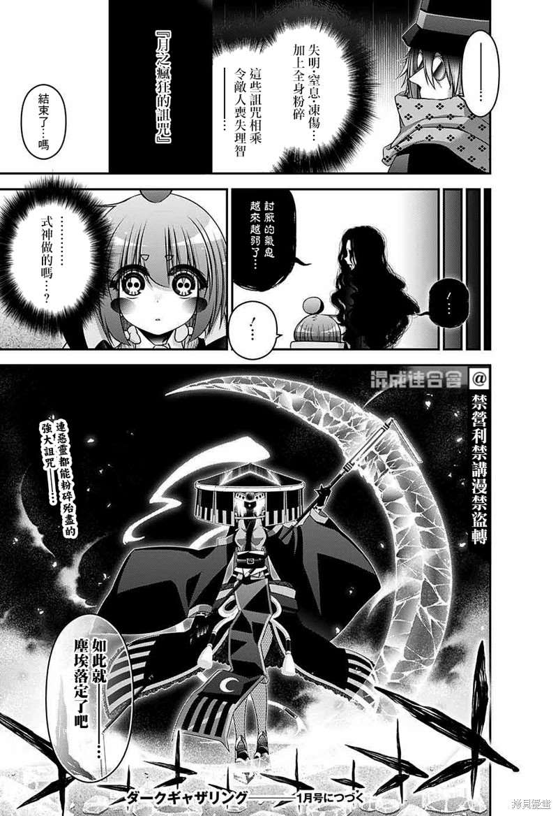 第44页
