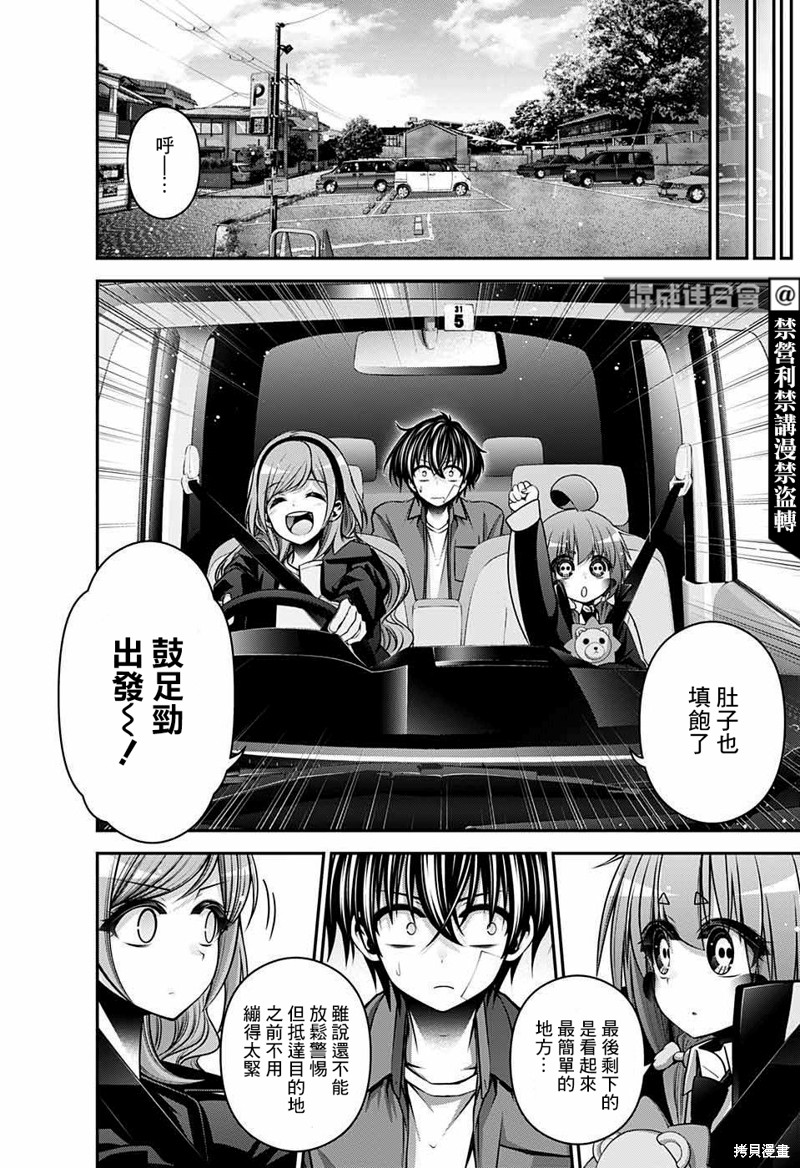 第42页