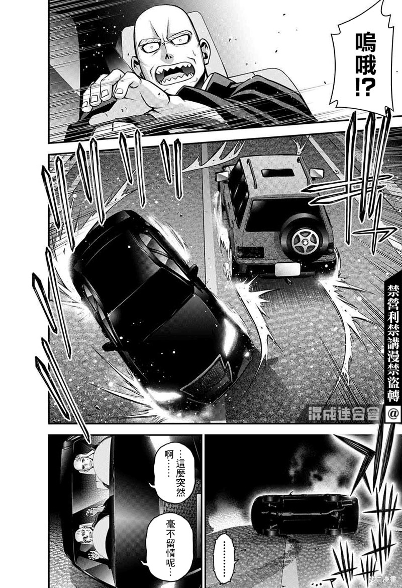 第42页