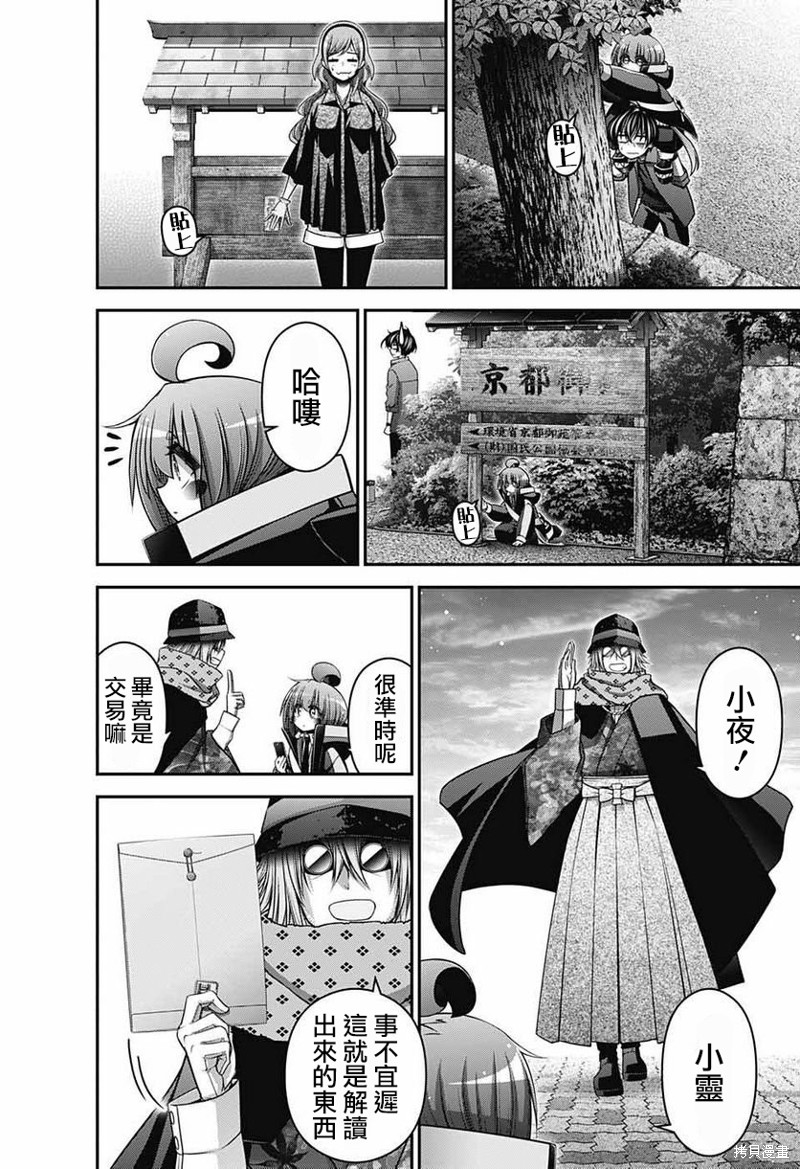 第38页