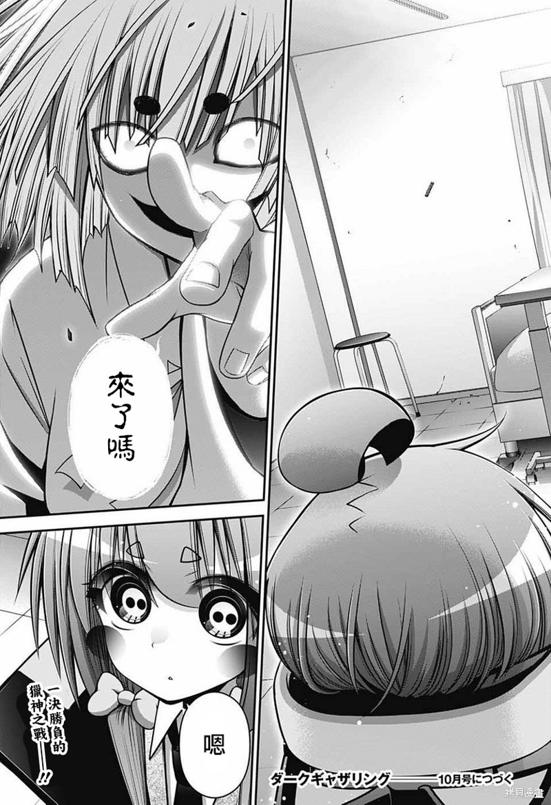 第45页