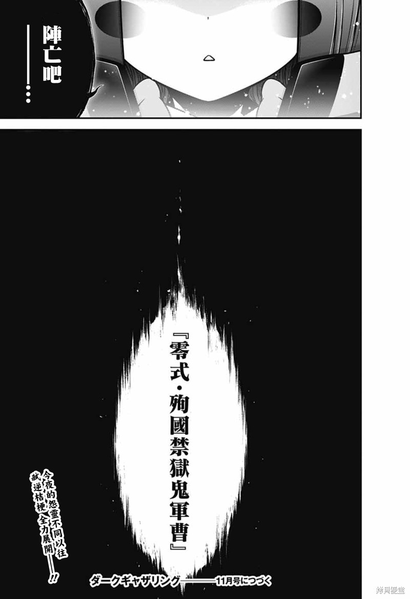 第41页