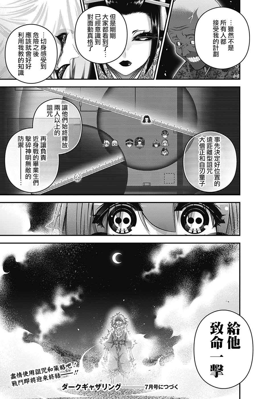 第44页