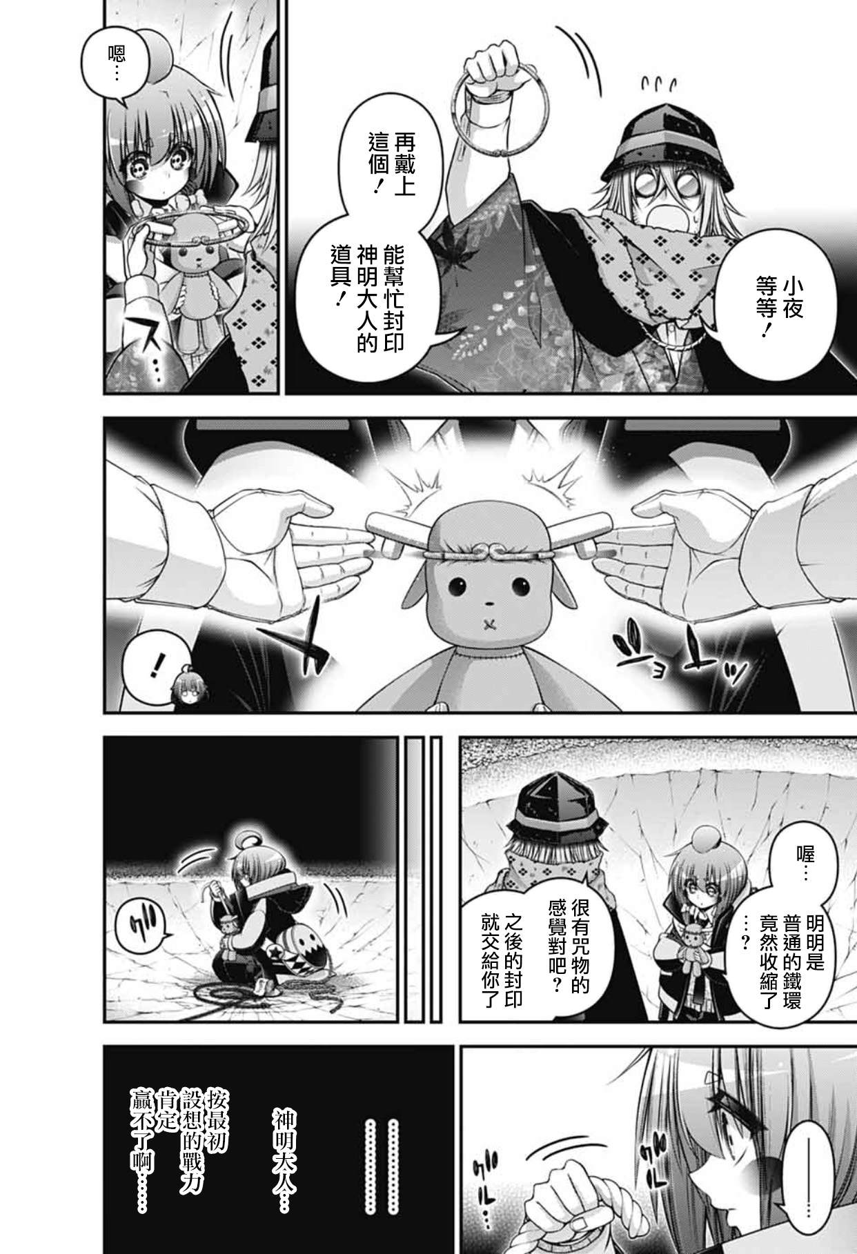 第36页