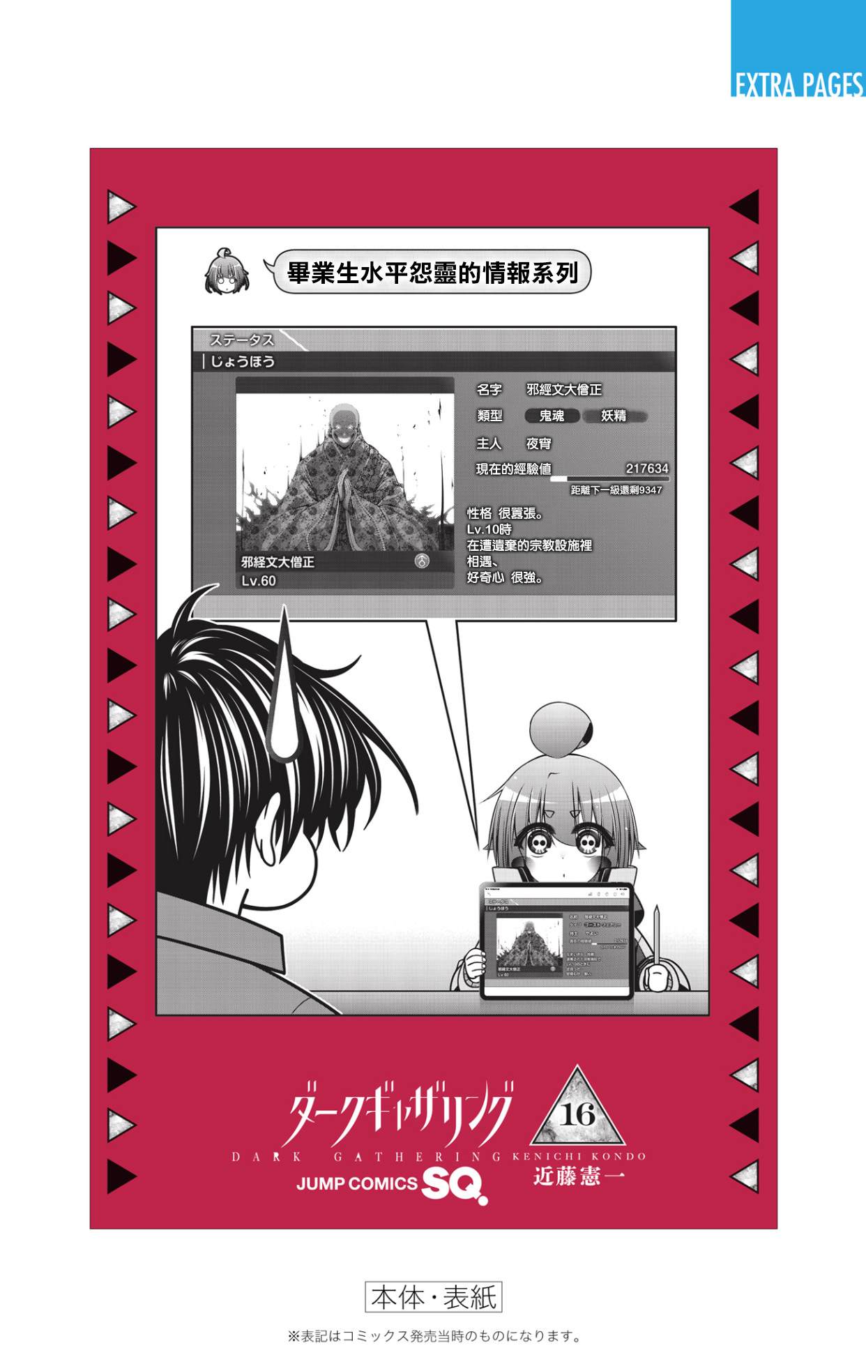 第42页